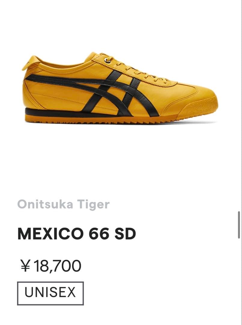 靴 Onitsuka Tiger MEXICO 66 SD YELLOW25.0