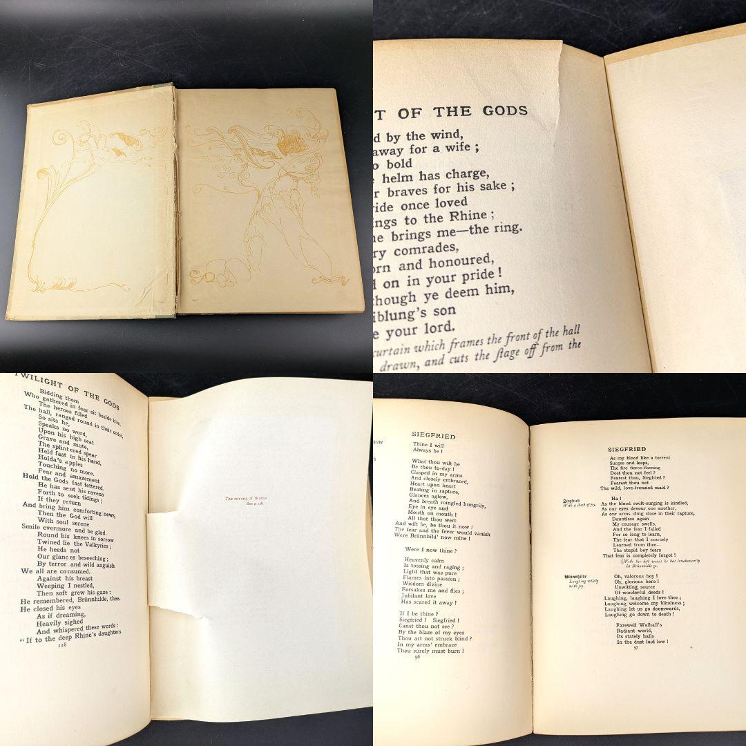 初版 アーサー・ラッカム挿画紋本 カラーイラスト全揃いジークフリート・神々の黄昏