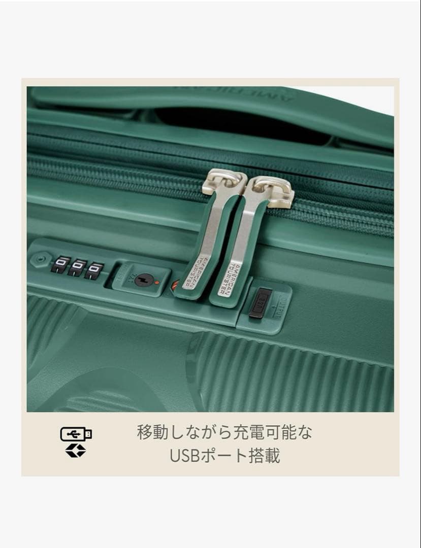 アメリカンツーリスター インスタゴンS 新品　セージグリーン