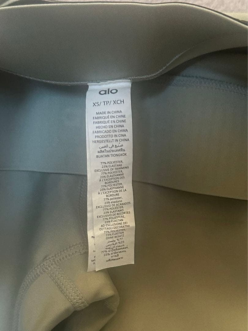 alo レギンス xs limestone Airlift