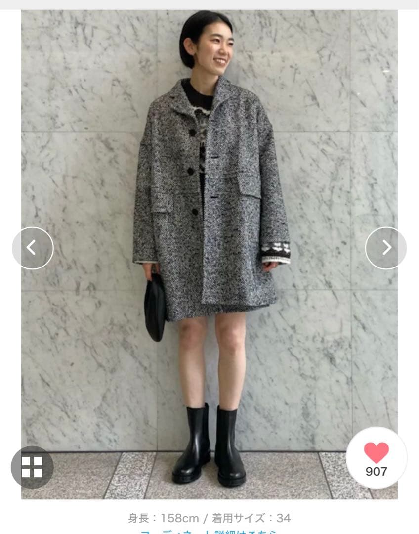 トゥモローランド　マカフィー　ブロークンツイード オーバーサイズドコート