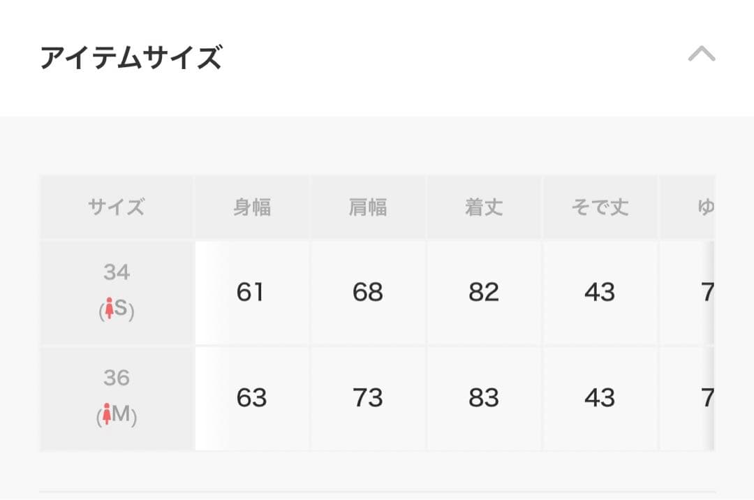 トゥモローランド　マカフィー　ブロークンツイード オーバーサイズドコート