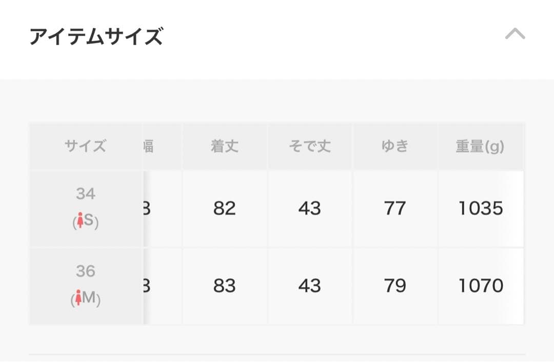 トゥモローランド　マカフィー　ブロークンツイード オーバーサイズドコート