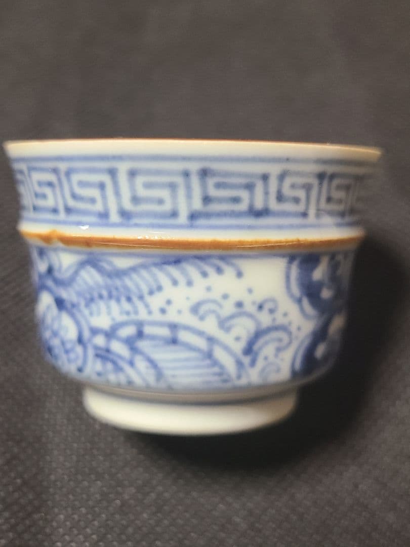 須田菁華酒盃3種セット