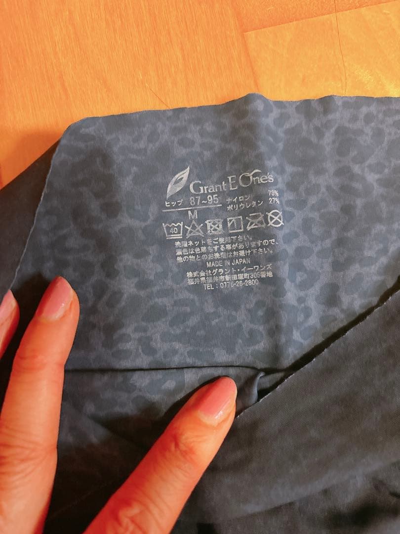 グラントイーワンズ　ホルミーレギンス　M