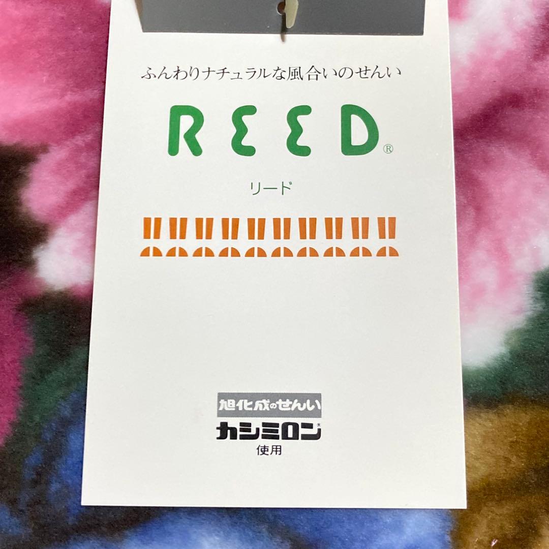 ✨美品✨　ロマンス小杉　日本製 毛布 140×200cm シングルサイズ