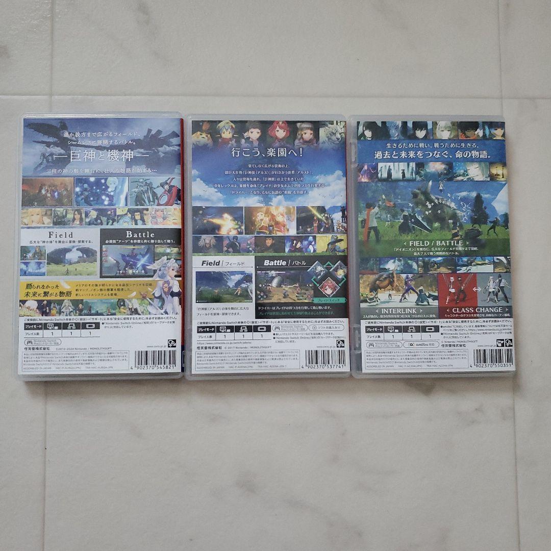 美品　switch ゼノブレイド3本セット