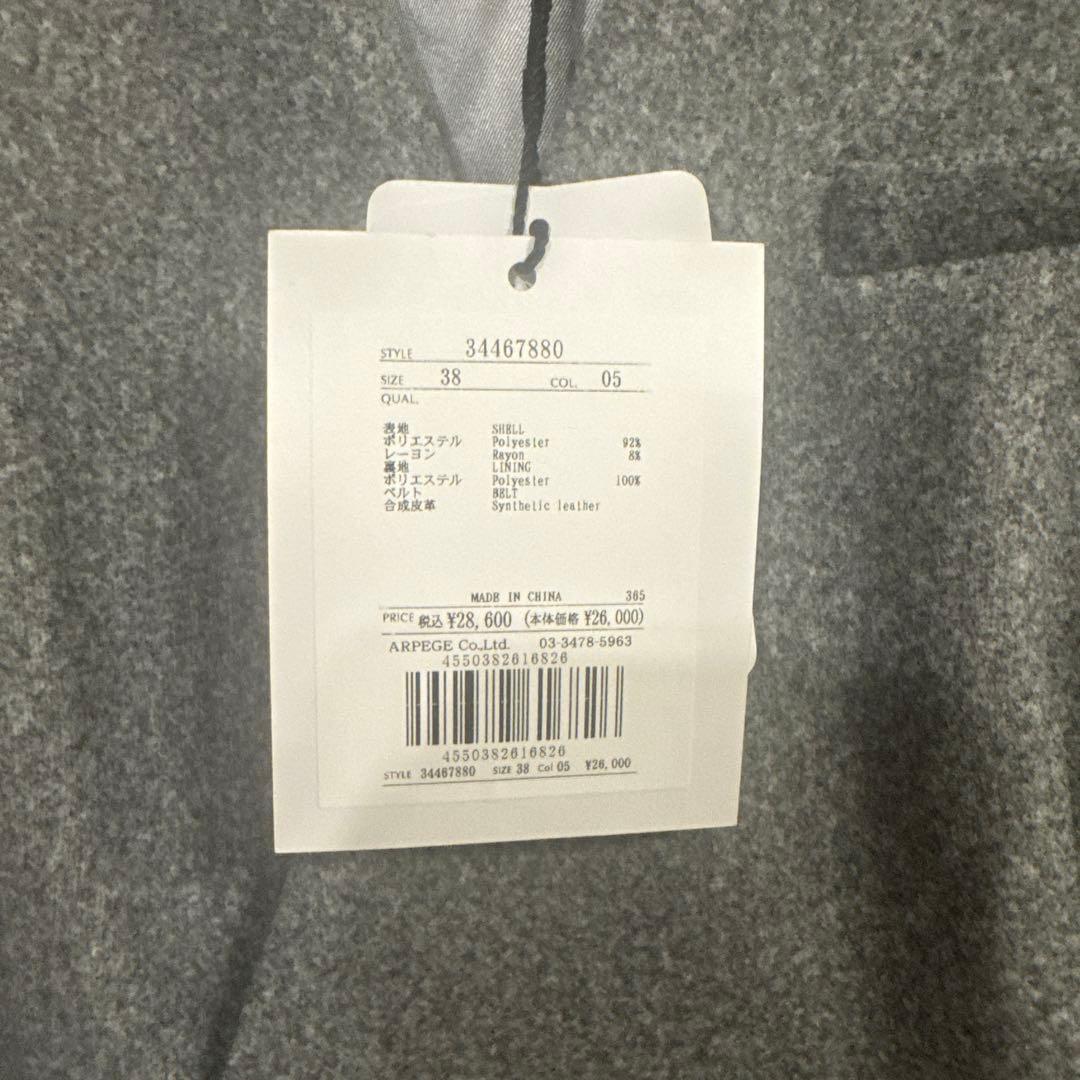 Mystrada トレンチジレワンピース M グレー