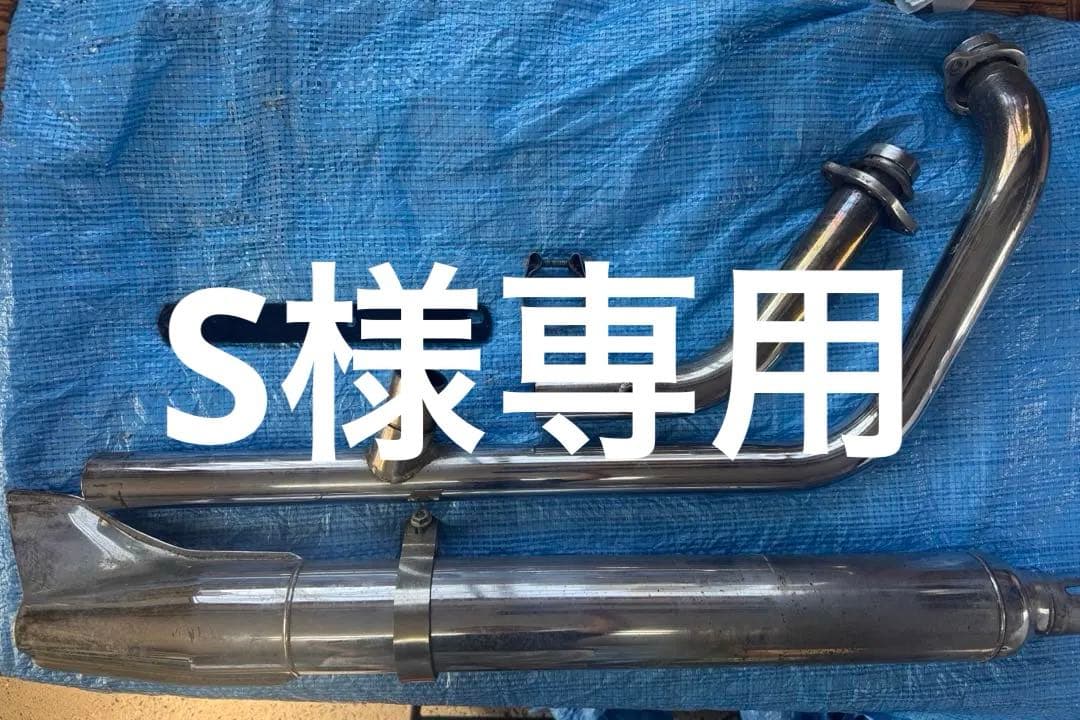 ケンテック　クラシック2in1マフラー(フィッシュ) シャドウ400クラシック