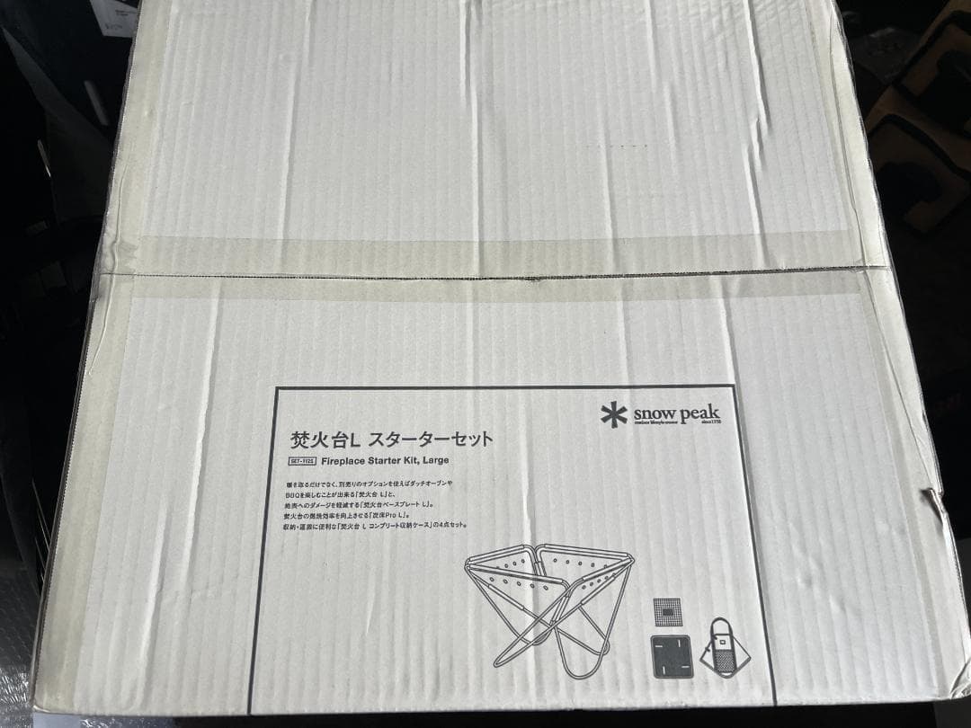 新品） peak焚火台Lスターターセット