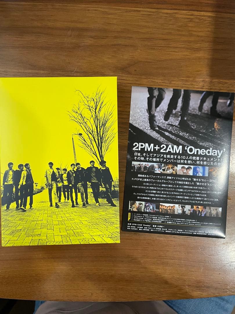 2PM DVD7枚セット