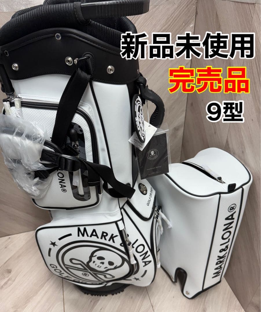 マークアンドロナ　キャディーバッグ