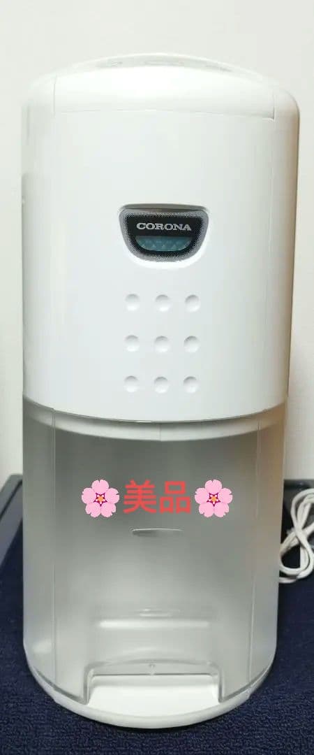 CORONA 除湿機 ホワイト