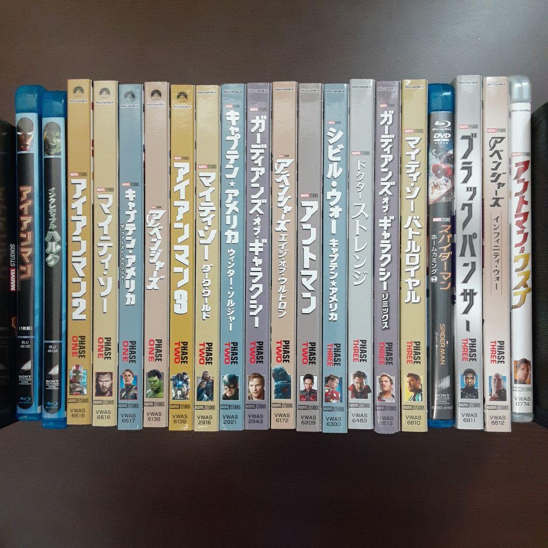 【Blu-rayのみ】MARVEL 20作品セット