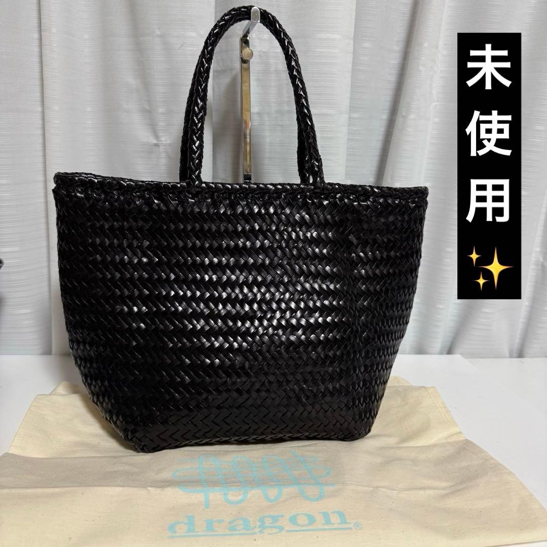 ⭐️未使用級⭐️　ドラゴンディフュージョン　ハンドバッグ　バスケットバッグ　黒