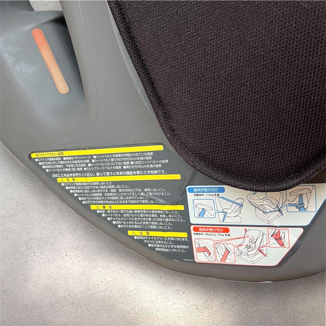 【美品】combi 新生児から4歳頃 チャイルドシート　ミニマグランデEG 赤