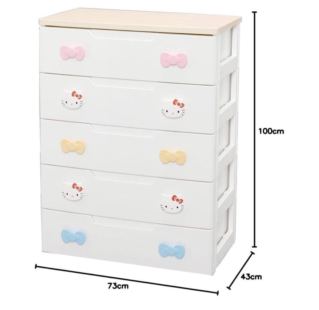 ハローキティ 5段チェスト　美品