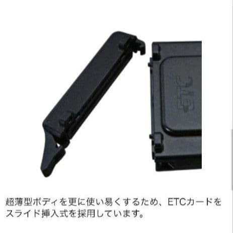 バイク　ETC　ミツバ　BE31　【764】