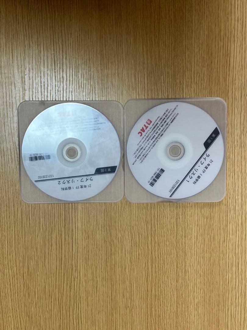 【Delacroix専用】FP1級学科テキスト+問題集+2級振り返りセット付