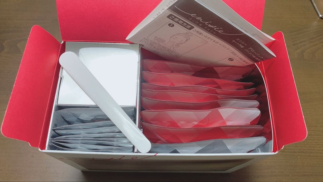 エニシー　グローパック　8回分