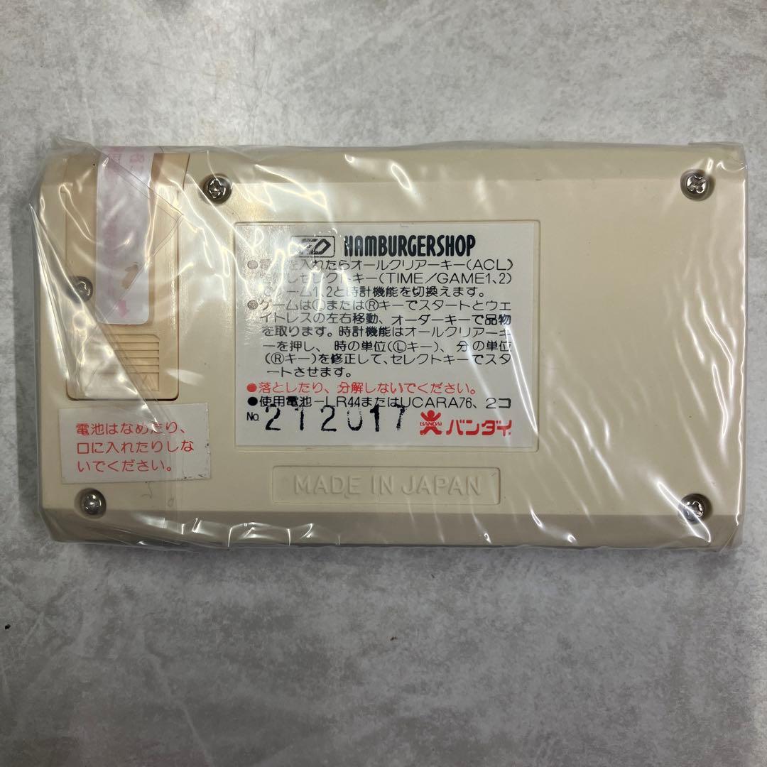 バンダイBANDAI ELECTRONICS ハンバーガーショップ