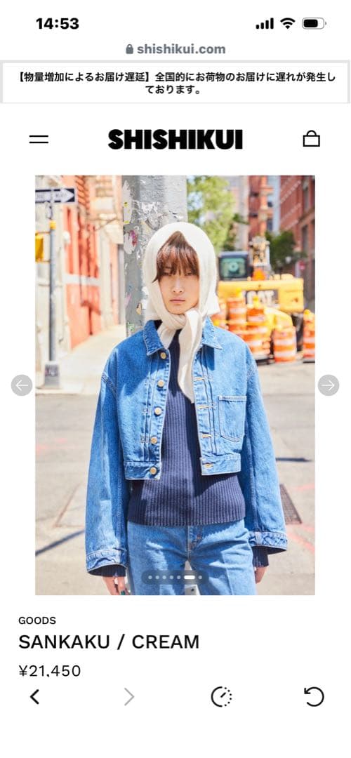 SHSHIKUI 完売商品！　SANKAKUストール