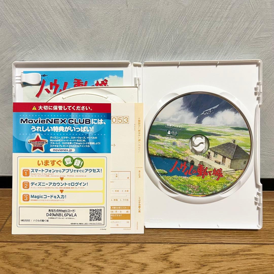 ジブリ　DVD 8タイトルまとめ売り　2枚組セット