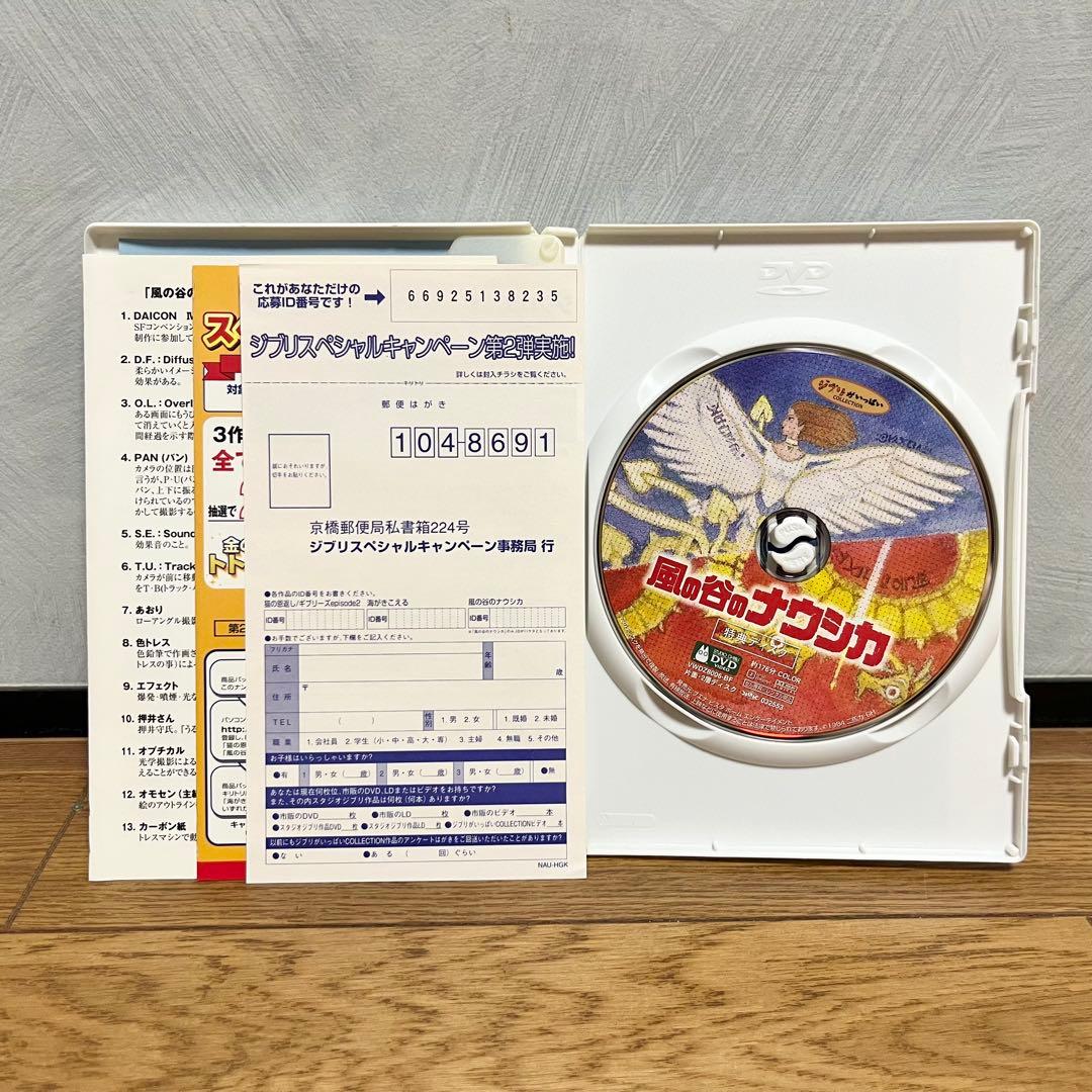 ジブリ　DVD 8タイトルまとめ売り　2枚組セット