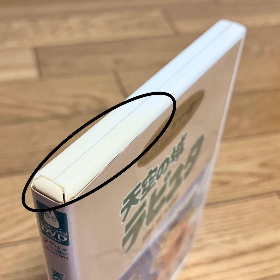 ジブリ　DVD 8タイトルまとめ売り　2枚組セット