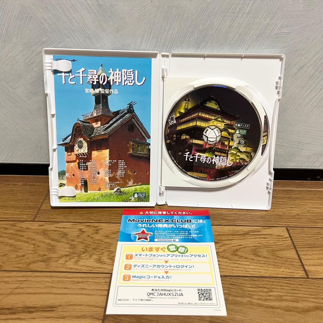 ジブリ　DVD 8タイトルまとめ売り　2枚組セット