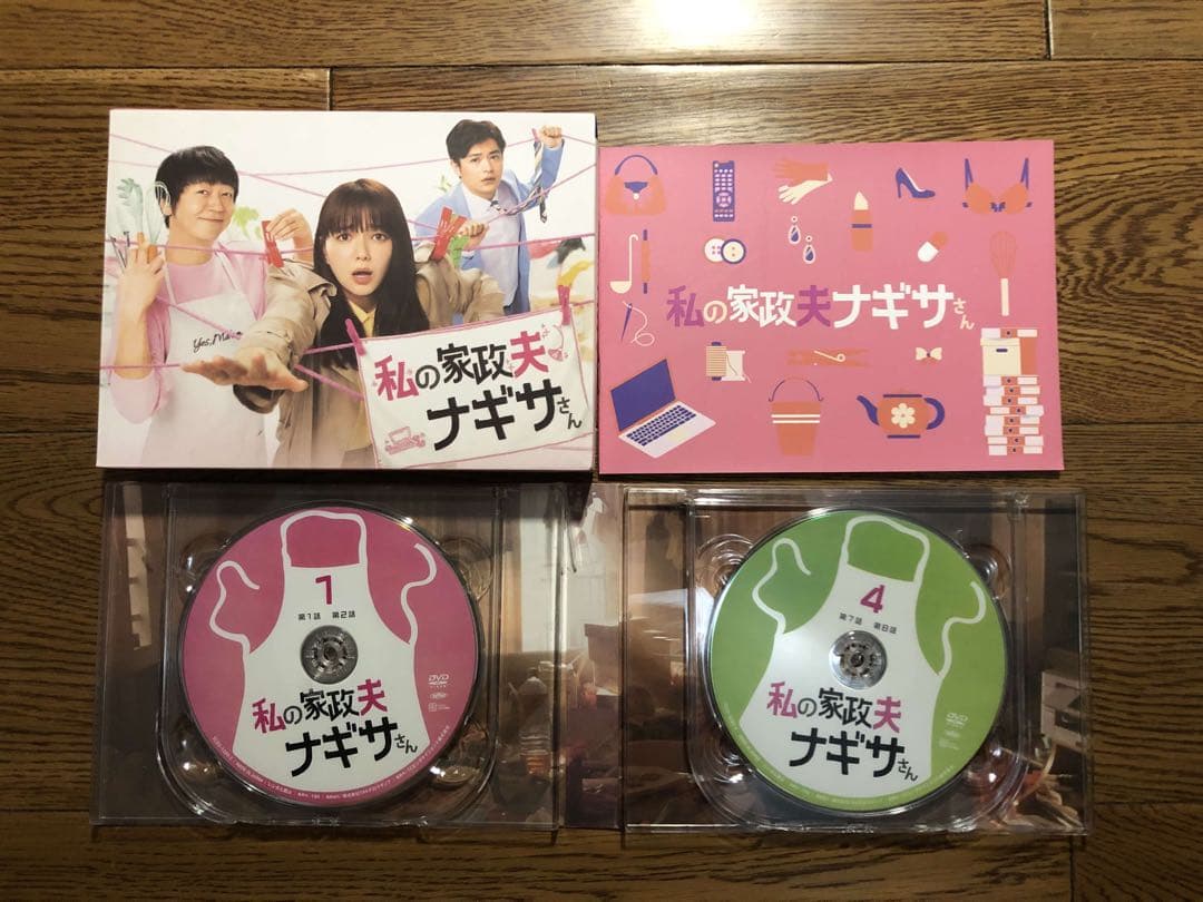 新品 私の家政夫ナギサさん DVD-BOX