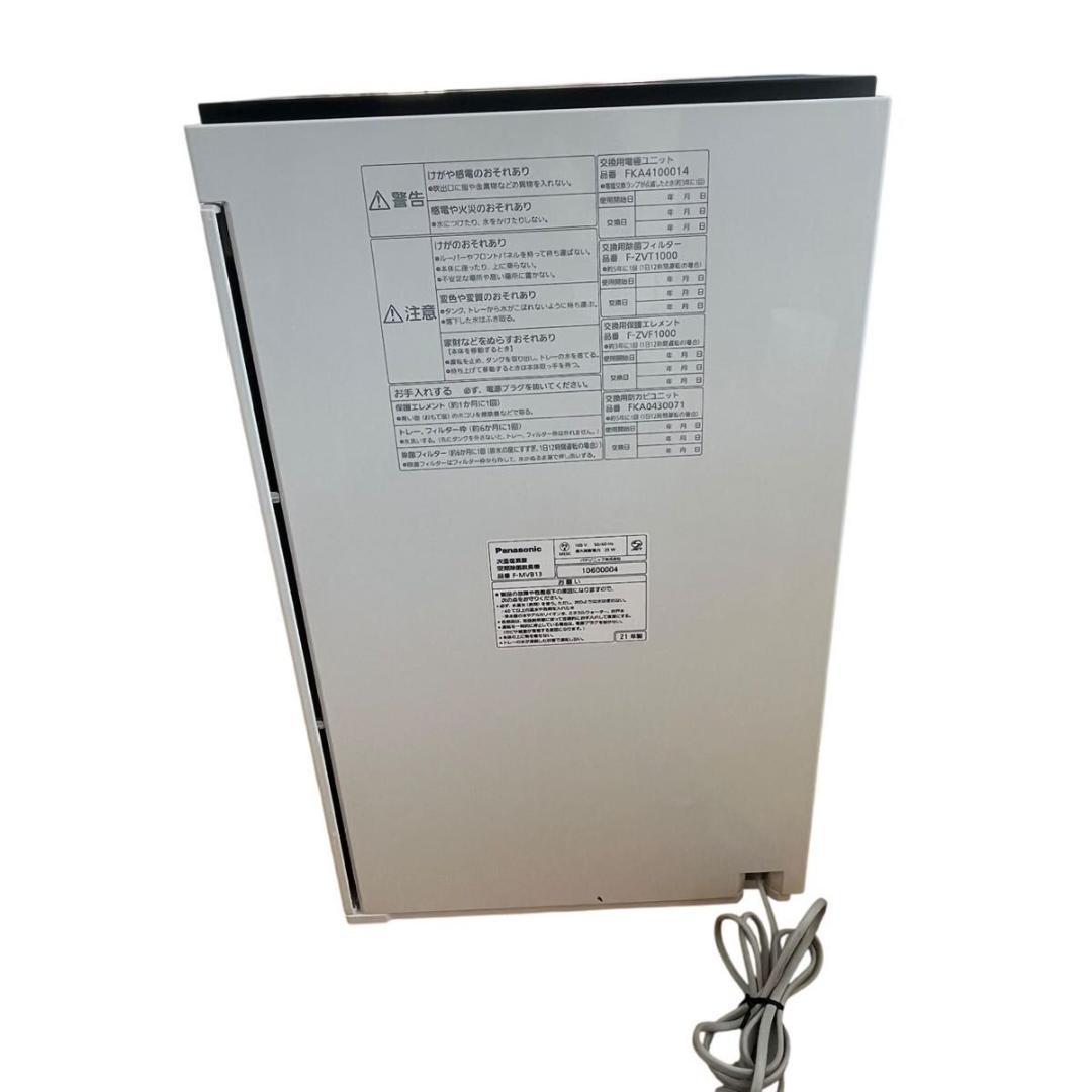 パナソニック ジアイーノ F-MVB13 21年製 タブレット残8割