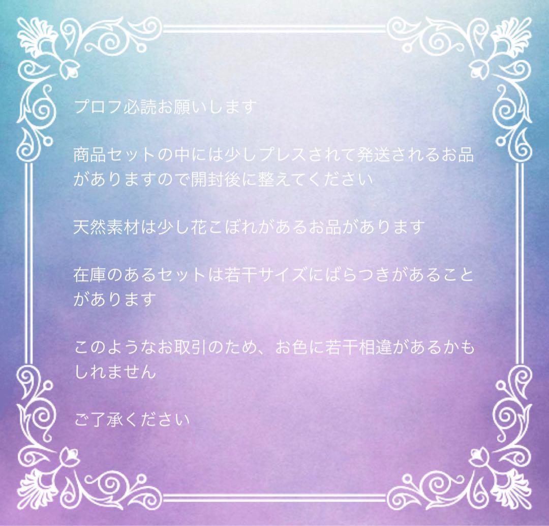 ご依頼品　帯留めセット　和装髪飾り　成人式　振袖　色打掛　結婚式　白無垢