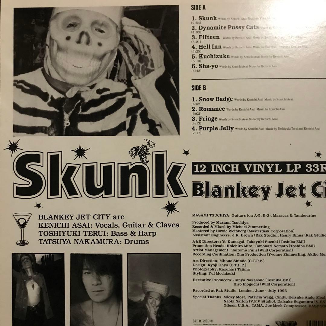 ブランキージェットシティ　SKUNK オリジナルLP ジャケ違い　状態良好