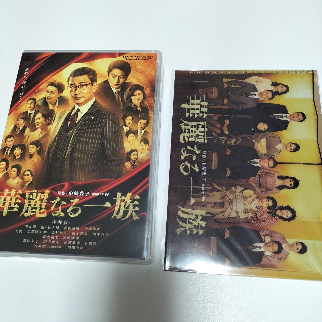 連続ドラマW 華麗なる一族 DVD-BOX〈6枚組〉　中古