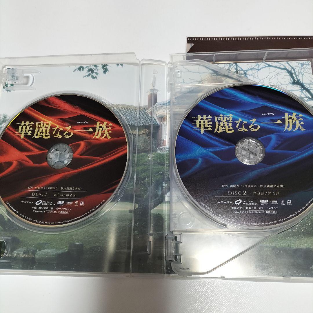 連続ドラマW 華麗なる一族 DVD-BOX〈6枚組〉　中古