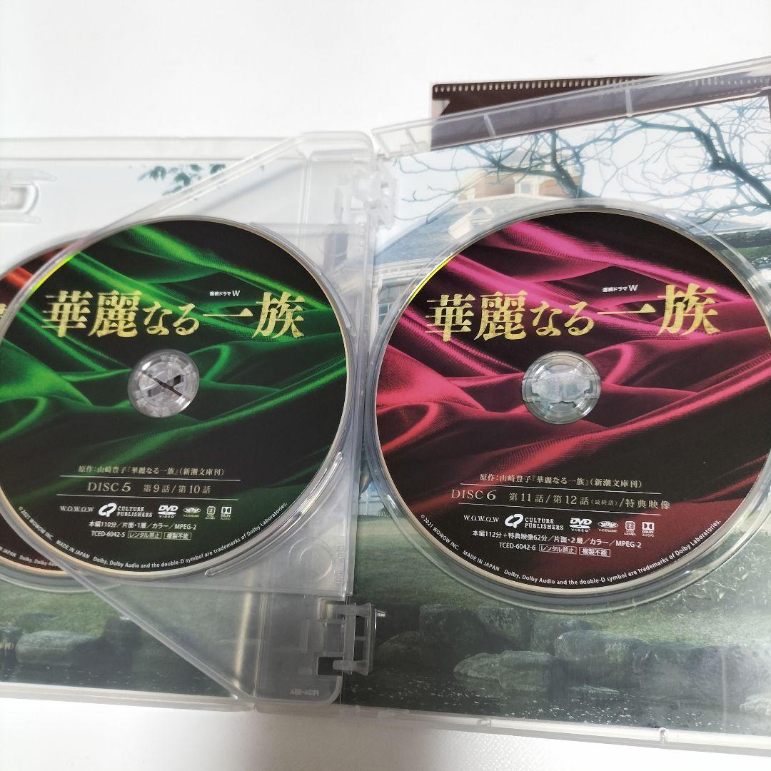 連続ドラマW 華麗なる一族 DVD-BOX〈6枚組〉　中古