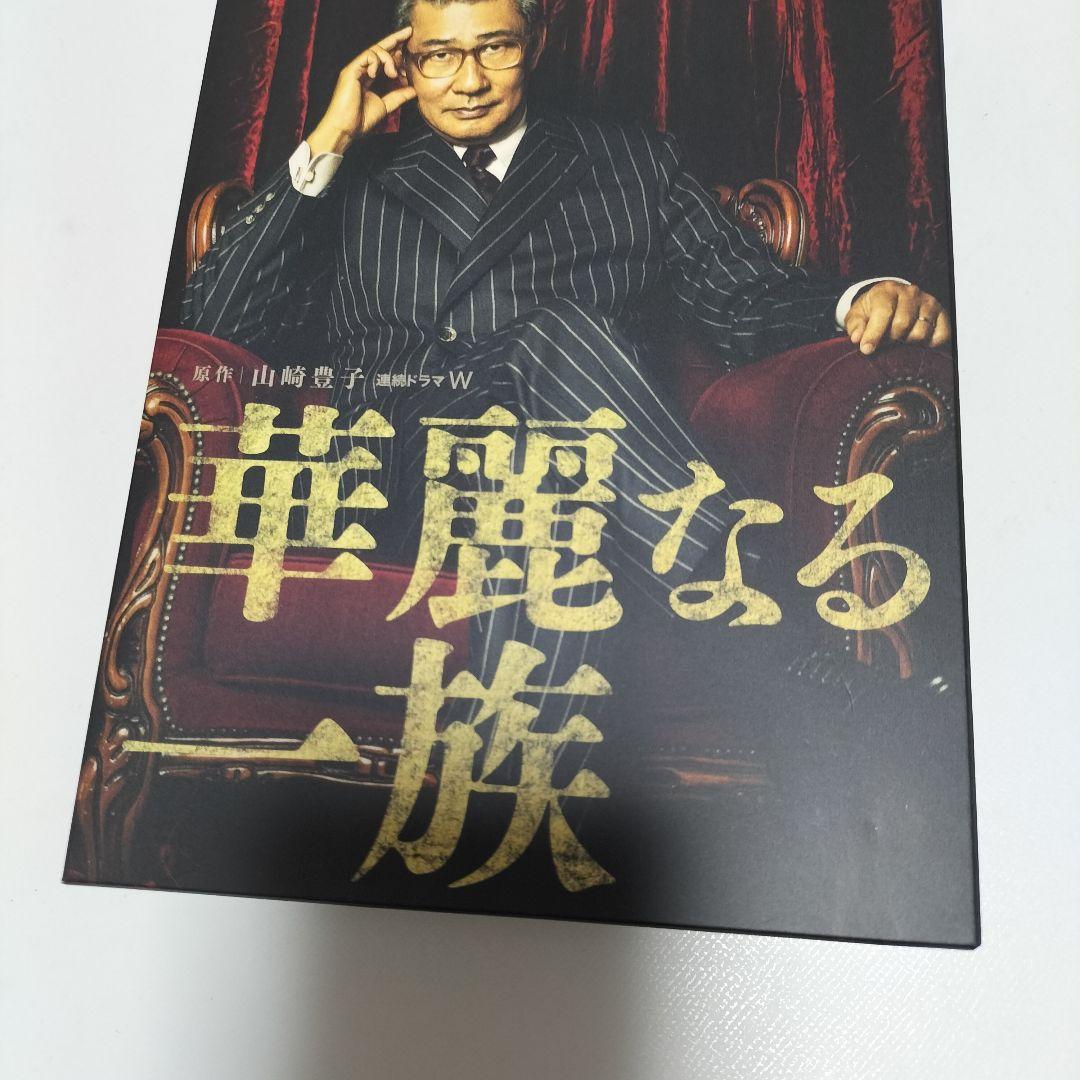 連続ドラマW 華麗なる一族 DVD-BOX〈6枚組〉　中古