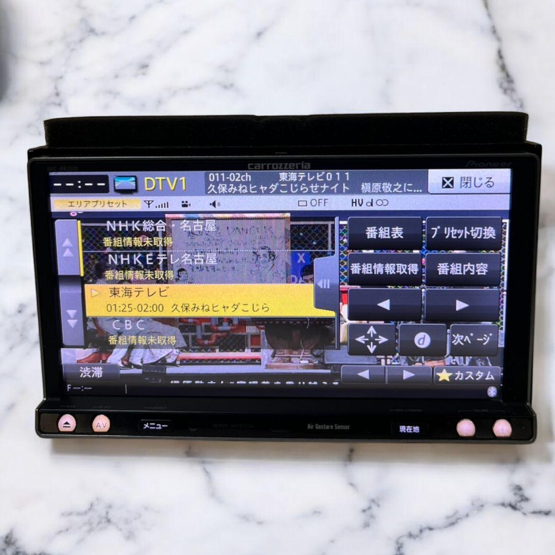 AVIC-MRZ009 carrozzeria　カロッツェリア　楽ナビ2012