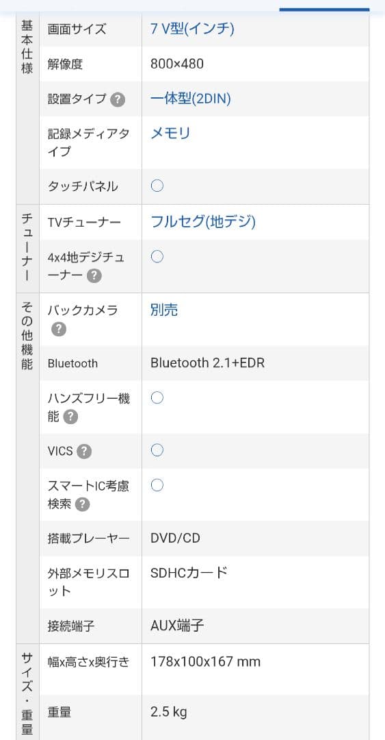 AVIC-MRZ009 carrozzeria　カロッツェリア　楽ナビ2012