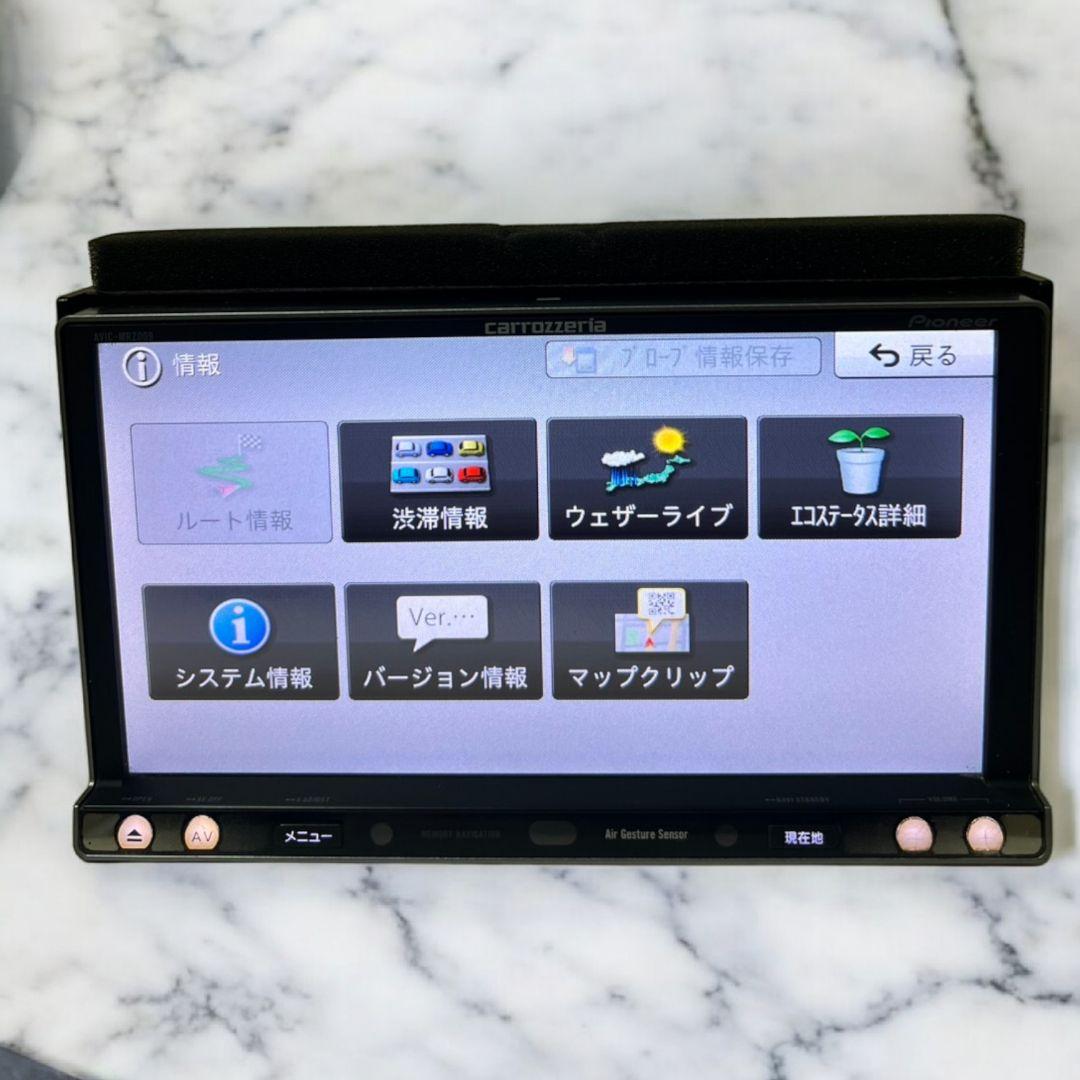 AVIC-MRZ009 carrozzeria　カロッツェリア　楽ナビ2012