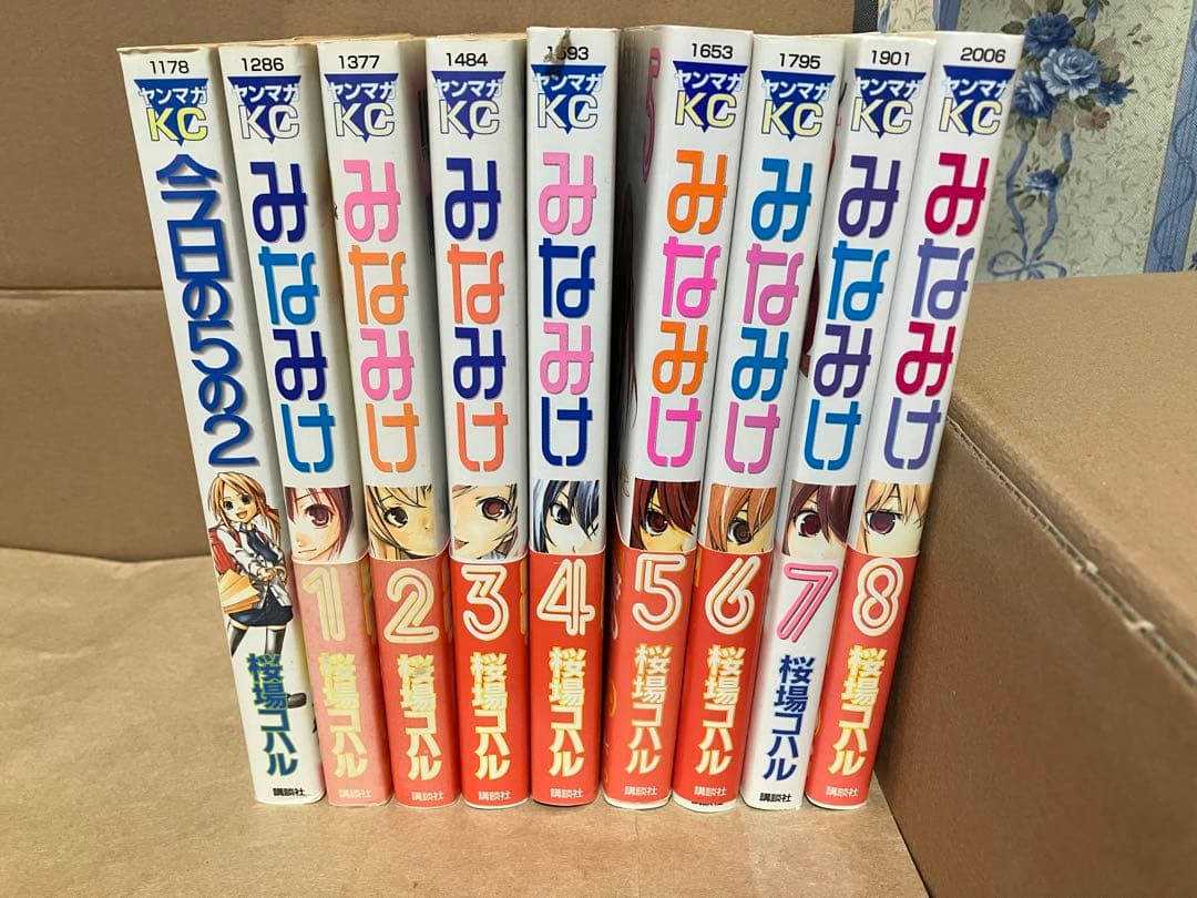 漫画　まとめ売り　サザンアイズ　working！　宙のまにまに