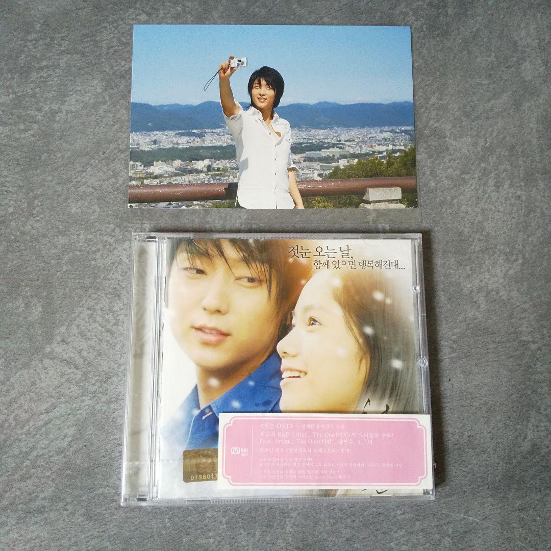 貴重！【廃盤】サントラCDなど３点等セット『初雪の恋～』イ・ジュンギ