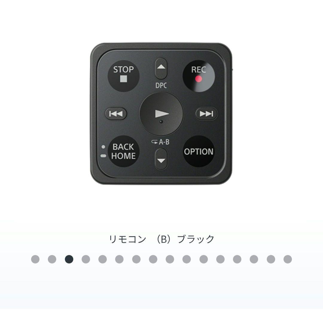 SONY ステレオICレコーダー ICD-TX800