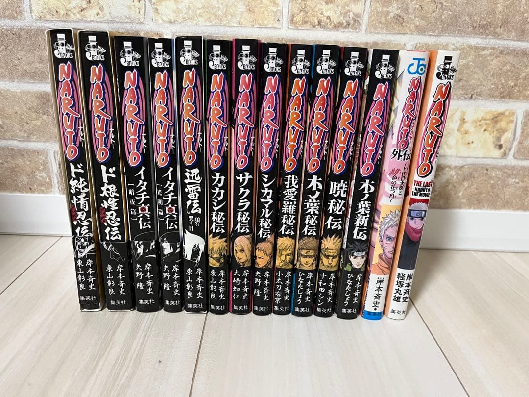 NARUTO JUMP REMIX 全24巻 コンビニ版+小説+映画特典