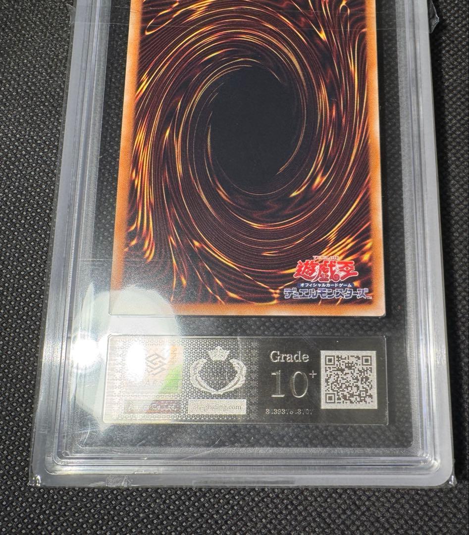 【最安値】遊戯王　【ARS10+】「カオス・ゴッデス 混沌の女神」レリーフ