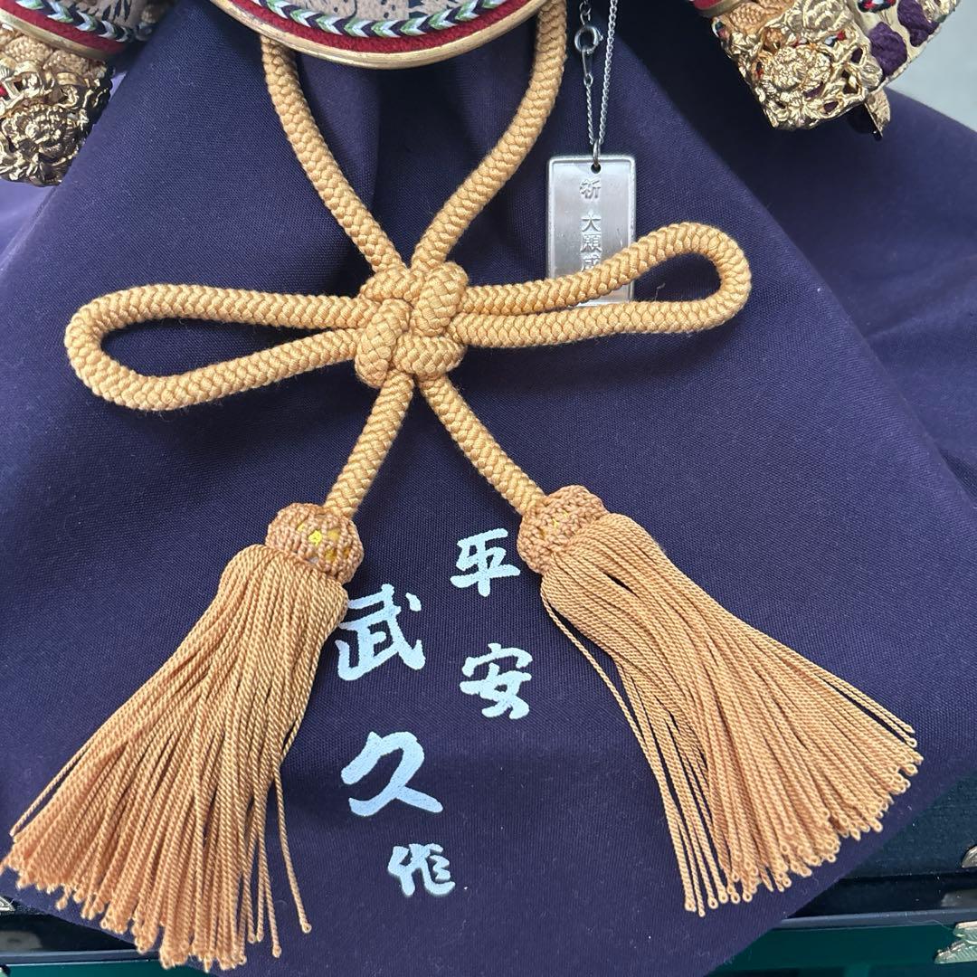 平安武久　12号 飾兜　久月【メルカリ便発送】