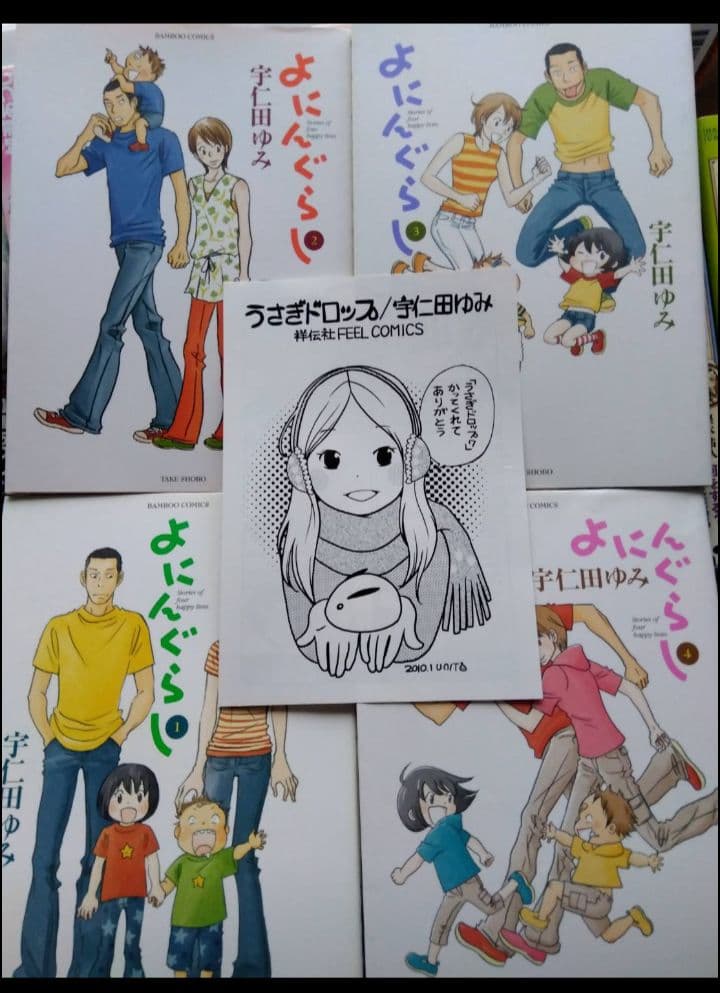 うさぎドロップ 1ー10　冊セット＋ブルーレイ