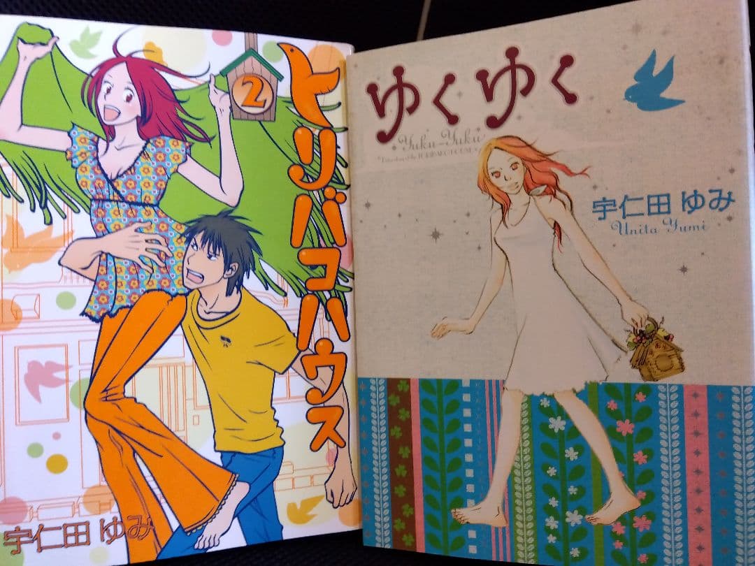 うさぎドロップ 1ー10　冊セット＋ブルーレイ