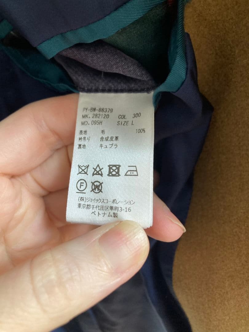 【美品】Paul Smith ピーコート キャメル